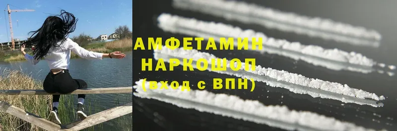 Amphetamine Premium  закладка  Ханты-Мансийск 