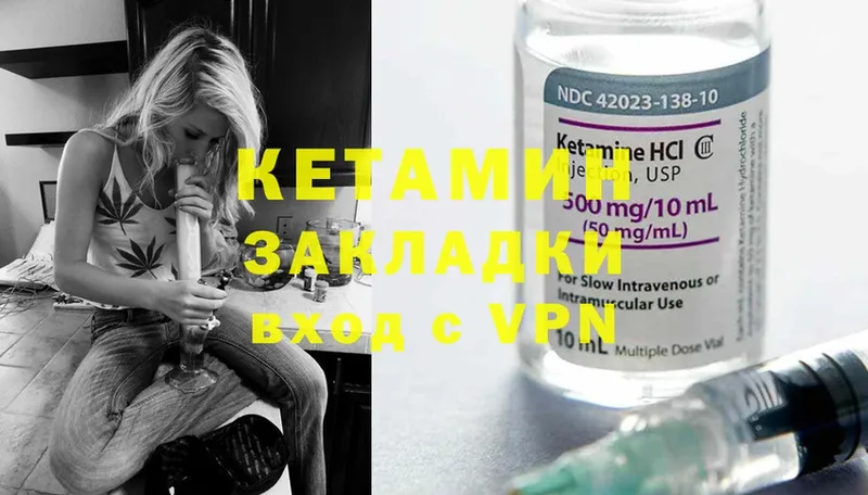 Кетамин ketamine  где продают наркотики  Ханты-Мансийск 