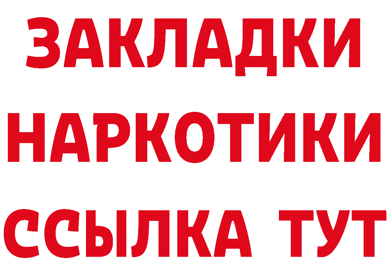 Метадон мёд как зайти это мега Ханты-Мансийск