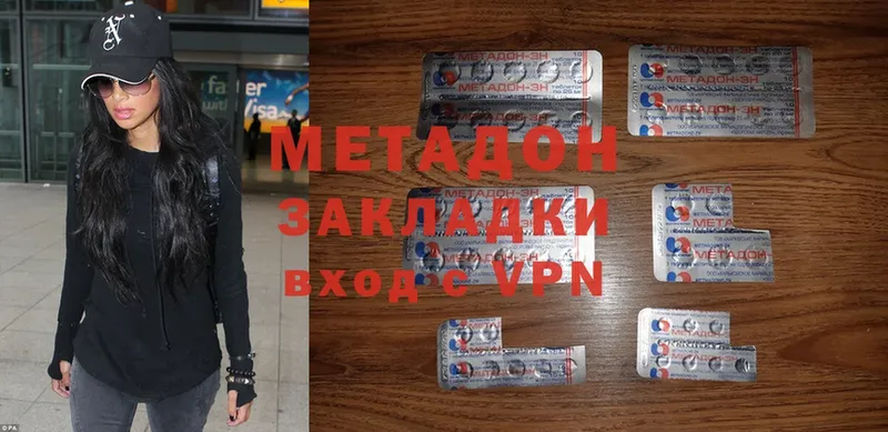 где найти наркотики  Ханты-Мансийск  Метадон methadone 